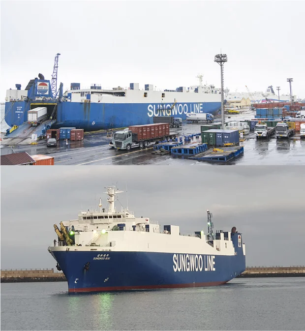 성우해운 화물선